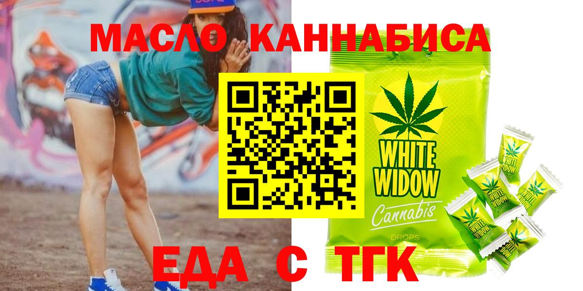 Canna-Cookies конопля  Вход с VPN  Ростов Великий 