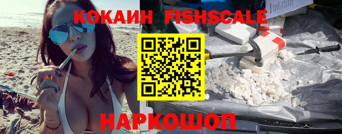 Cocaine Columbia Ростов Великий
