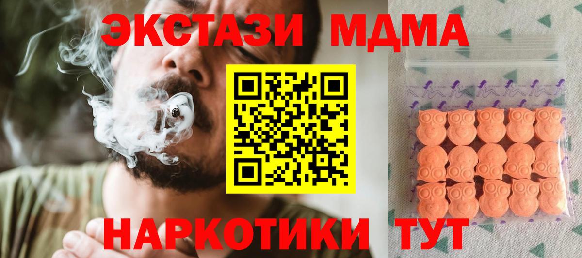 ЭКСТАЗИ 280мг  kraken tor  Вход с VPN  Ростов Великий  ЭКСТАЗИ Philipp Plein 