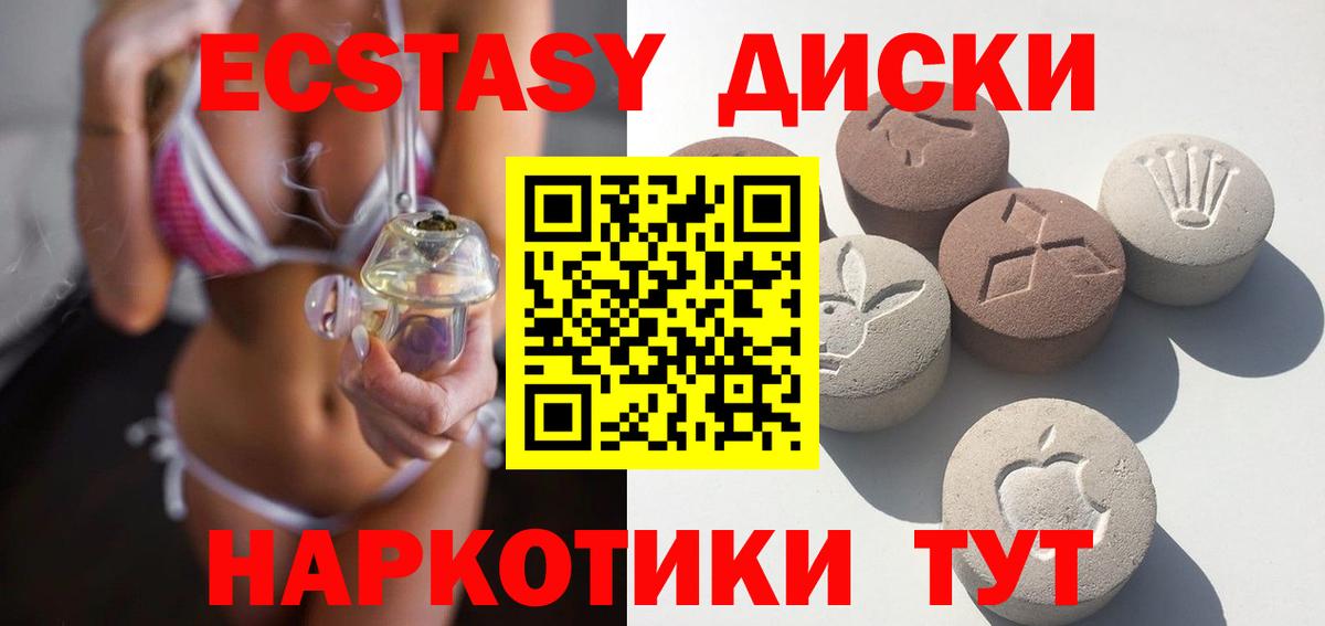 Экстази бентли Ростов Великий