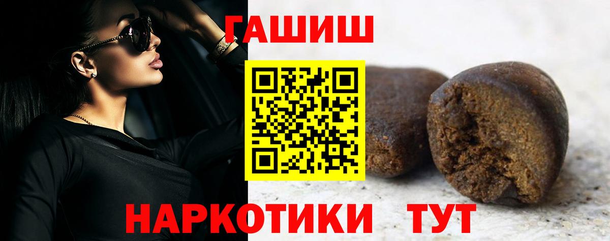 ГАШИШ Ice-O-Lator Ростов Великий