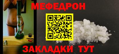 МДМА Бузулук