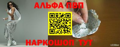 a pvp Будённовск
