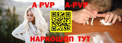 a pvp Будённовск