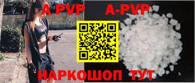 a pvp Будённовск