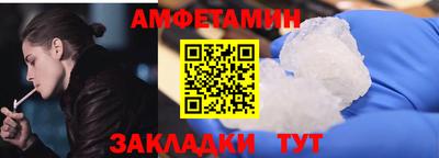МДМА Бузулук
