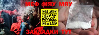 СК Бугуруслан
