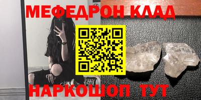 СК Бугуруслан