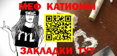 МДМА Бузулук