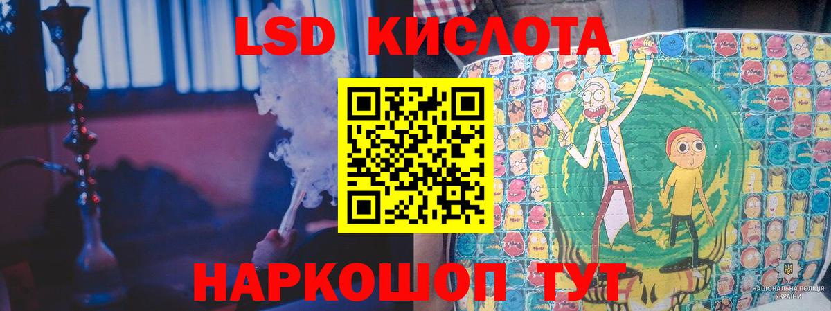 Лсд 25 экстази кислота  Лсд 25 экстази кислота  Вход с VPN  Ростов Великий 