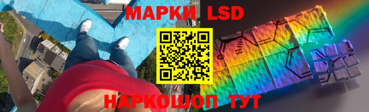 Лсд 25 экстази ecstasy Ростов Великий