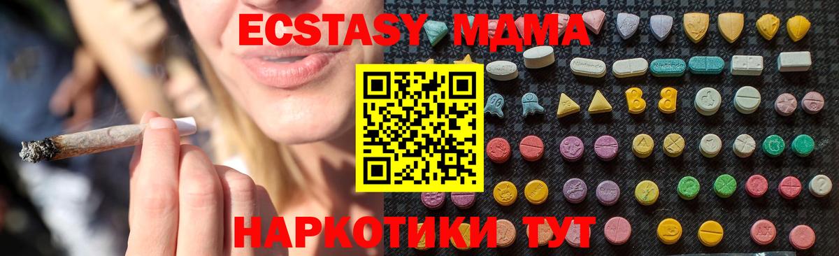 МДМА VHQ Ростов Великий