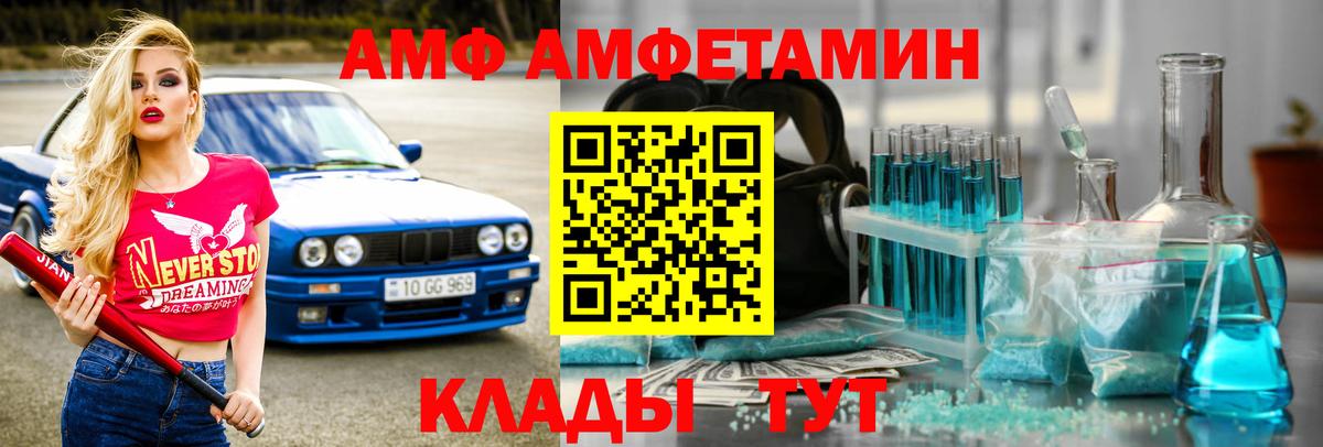 Метамфетамин витя Ростов Великий