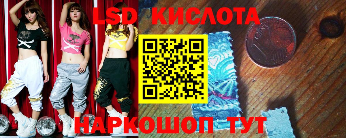 Наркотические марки 1,5мг  Марки N-bome  Ростов Великий  наркошоп  Вход с VPN 