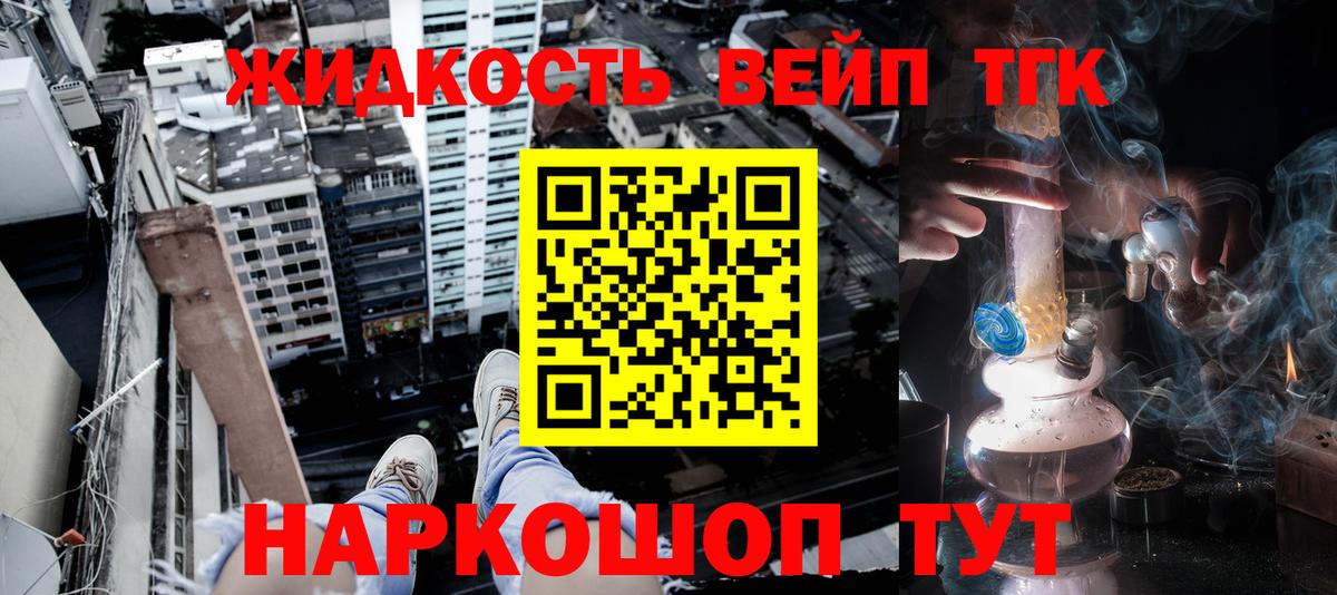 ТГК Wax Ростов Великий