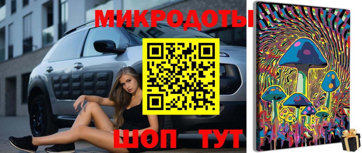 Ростов Великий  где купить   Псилоцибиновые грибы Psilocybe  Вход с VPN  Псилоцибиновые грибы Magic Shrooms 
