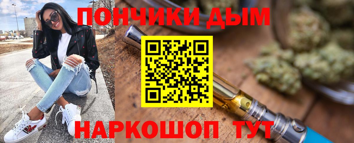 Марихуана Amnesia Ростов Великий