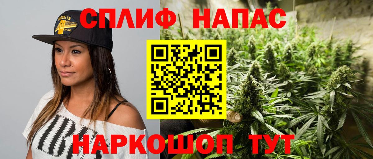 Марихуана SATIVA & INDICA  МАРИХУАНА гибрид  Вход с VPN  Ростов Великий 